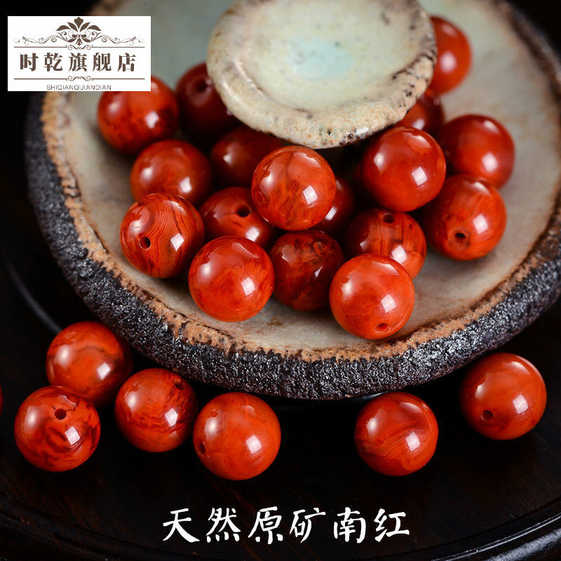 时乾天然原矿南红圆珠散珠 diy手链手串佛珠文玩多宝配珠星月菩提配饰