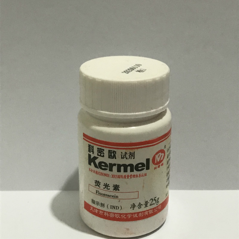 荧光素 荧光红 荧光黄 指示剂ind25g 荧光示踪剂荧光光度分析试剂