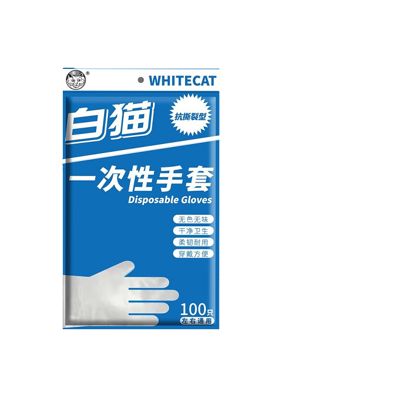 惊！XXX价格涨至新高，怎么办？抓住机会还是错过它？