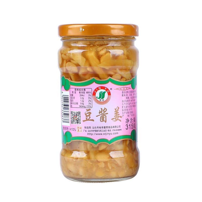 维霆广东潮汕特产豆酱姜腌制生姜腌制姜早餐小菜杂咸腌制姜丝下饭菜 1