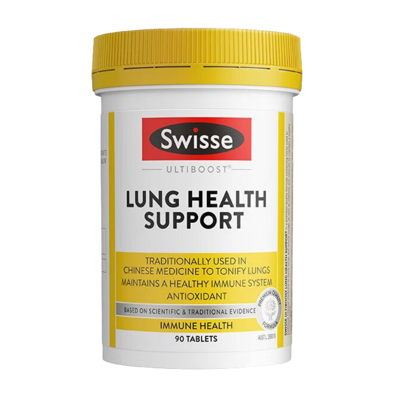 Swisse肺動(dòng)能片草本復(fù)合維生素片90片含靈芝鋅硒黃芪維ACE禮物送父母
