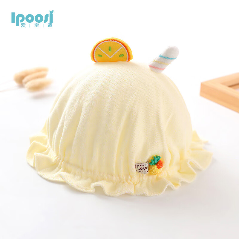 爱宝适婴儿帽子夏款网眼宝宝胎帽婴幼儿渔夫帽儿童帽子 黄色冰淇淋 S576使用感如何?