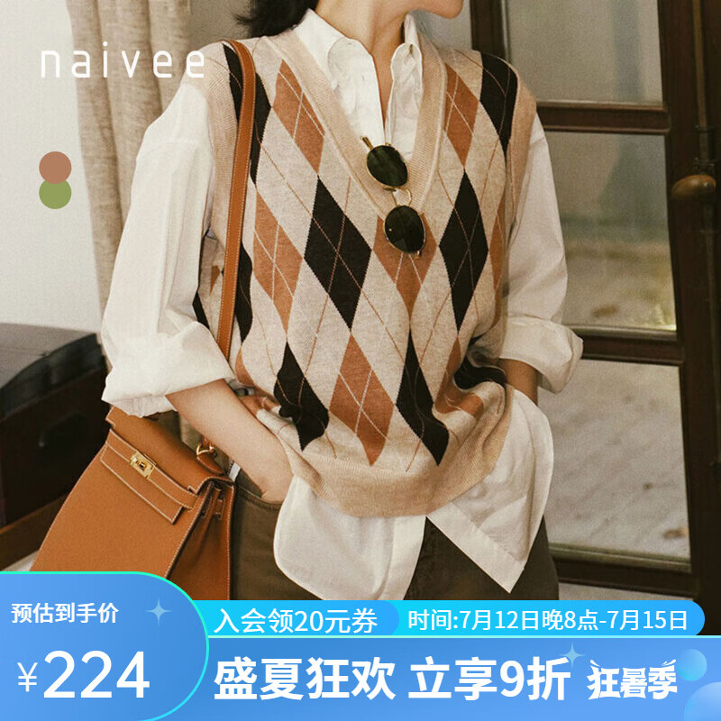 京东针织衫历史价格走势图|针织衫价格走势图