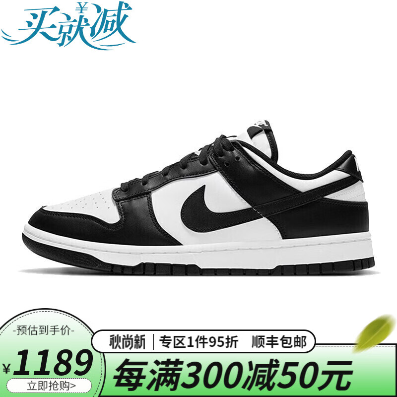 NIKE耐克男鞋DUNK LOW RETRO 男女款黑白熊猫低帮休闲运动板鞋 DD1391-100 DD1391-100 41