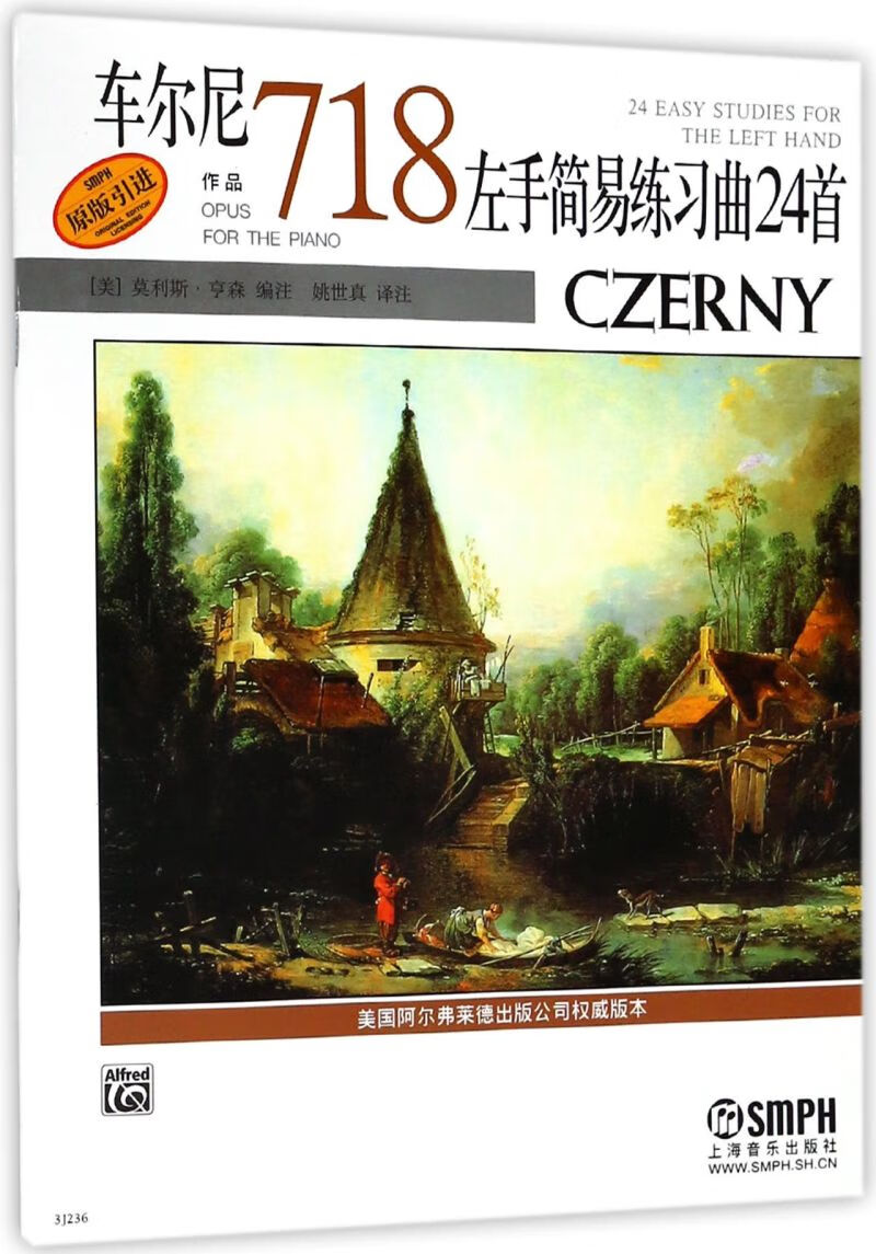 车尔尼左手简易练习曲24首(作品718原版引进)