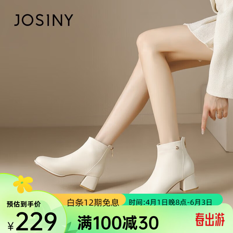 卓诗尼（Josiny）短靴女2023冬季新款超火加绒马丁靴子时尚休闲粗跟单靴高跟瘦瘦靴 米白色 34