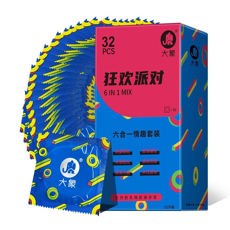 【2023年最新价格】大象避孕套品牌推荐与评测