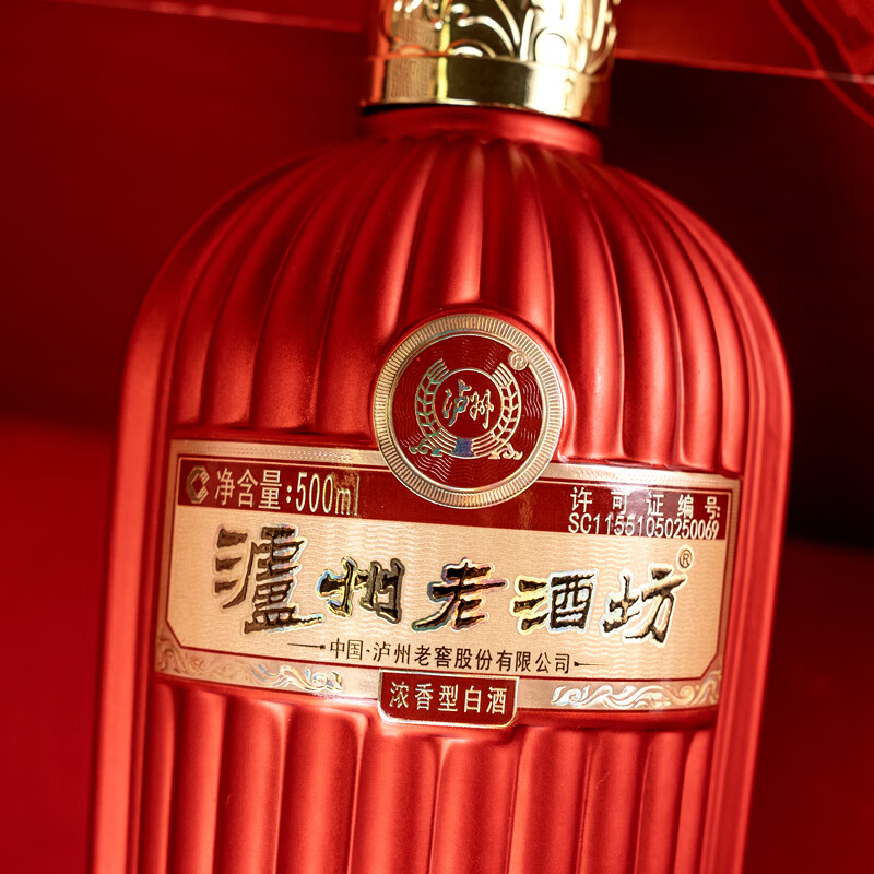 泸州老窖泸州老酒坊 红耀 浓香型白酒 52度 500mL 2瓶 双瓶装