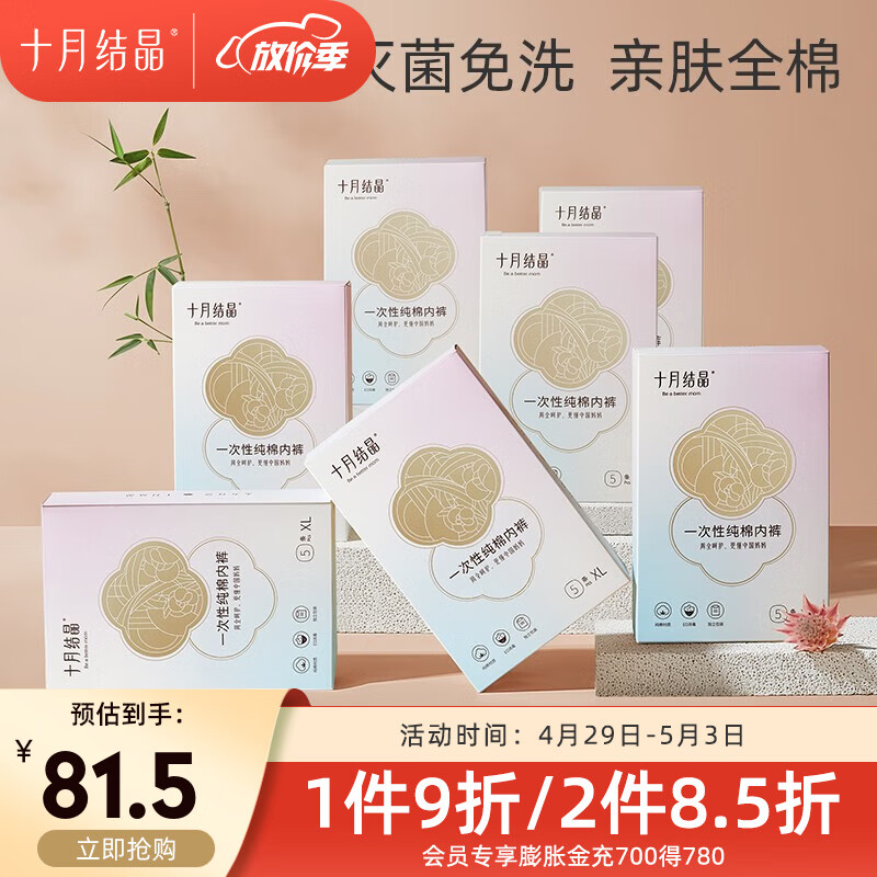 京东母婴玩具 2023-05-03 - 第23张  | 最新购物优惠券
