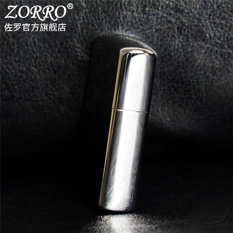 ZORRO佐罗煤油防风打火机男士铜机白冰光板镜面简约创意男友节日礼物潮 亮铬光板Z801