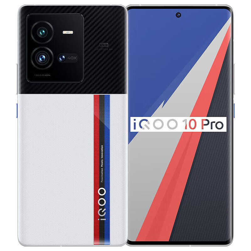 vivo iQOO 10 Pro 旗舰新品5G电竞手机 200W闪充  iqoo爱酷10pro 传奇版 12GB+256GB