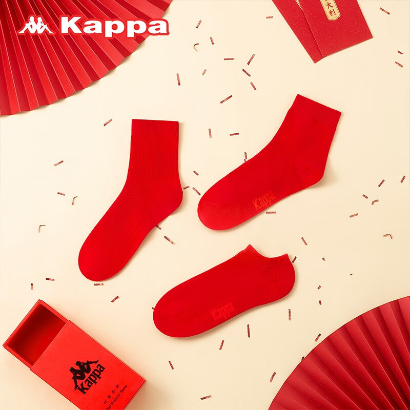 KAPPA卡帕 棉质红袜子(长中短3双组合)本命年红运袜大红色男袜棉组合袜