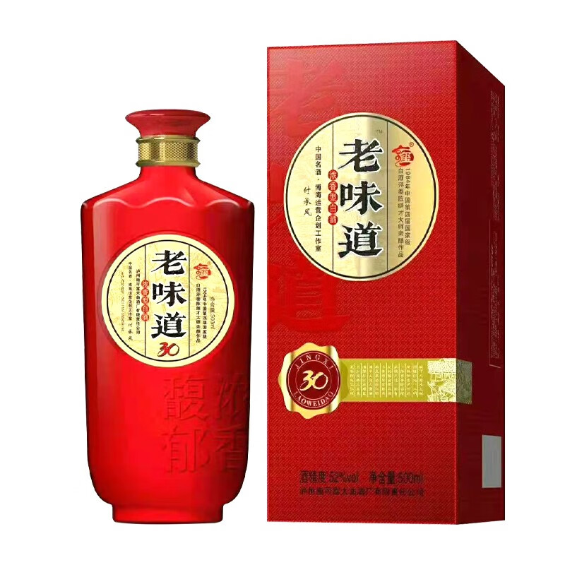施可富泸州工匠老味道 馥郁浓香 红瓶 浓香型白酒  500ml*1单瓶