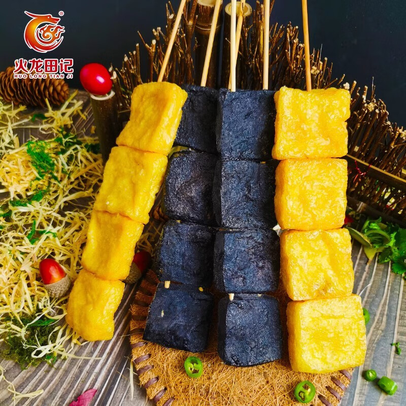 火龙田记臭豆腐串半成品烧烤火锅麻辣串商用夜市摆摊特色零食小吃 一