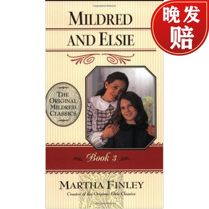【4周达】mildred and elsie