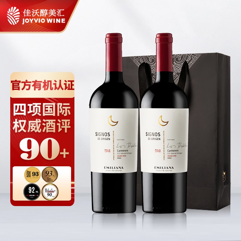 智利佳沃醇美汇 干红葡萄酒 750ml 原瓶进口红酒双支礼盒 世界葡萄酒