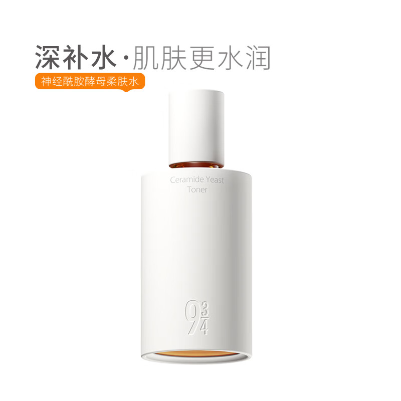 934/943神经酰胺酵母柔肤水补水保湿润肤敏感肌修护舒缓爽肤水男女 柔肤水150ml