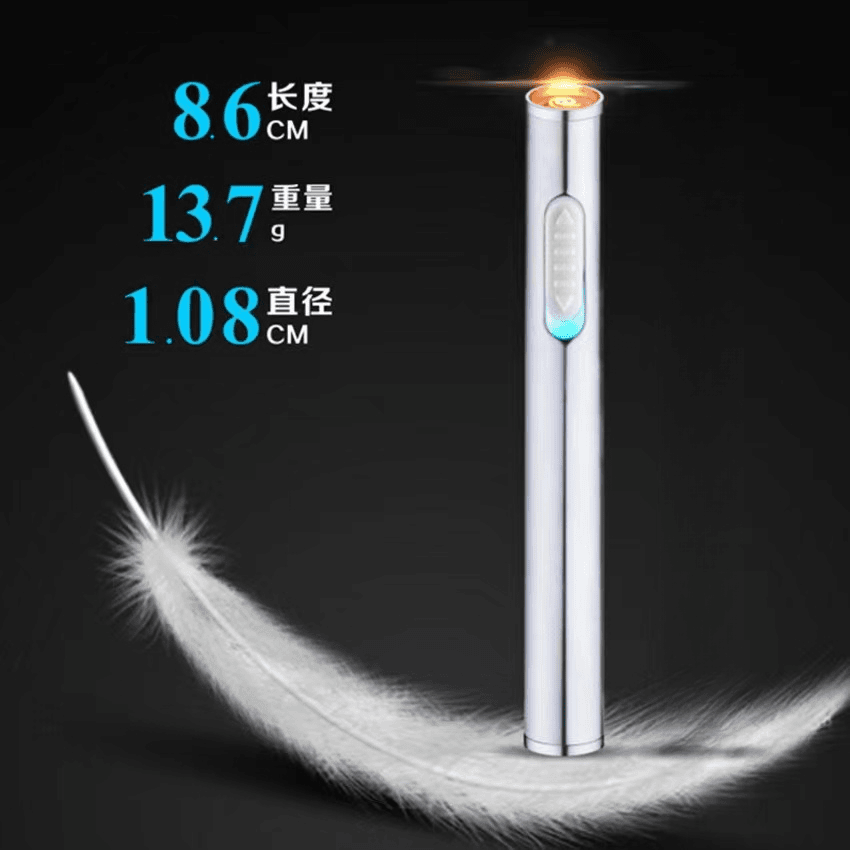 可境 超细usb充电打火机防风创意迷你充电金属电子点火器 银冰