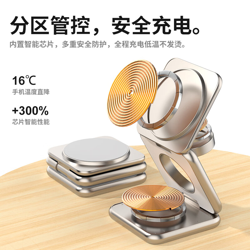 竞闪磁吸苹果无线充电器15W 三合一折叠充电站手机支架Magsafe便携迷你无线充苹果iphone华为 钛空灰【三合一磁吸无线充】