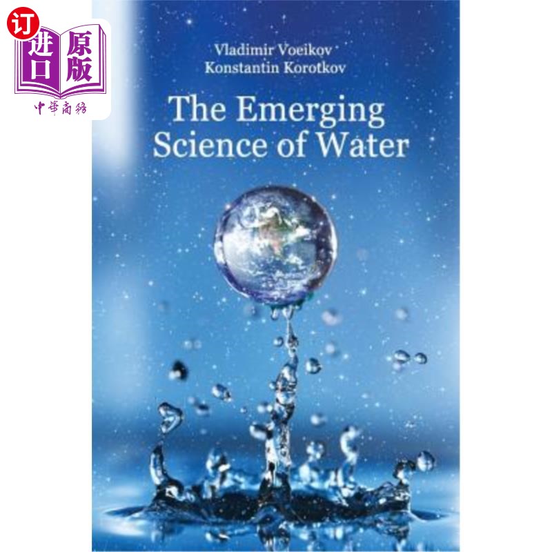 of water: water science in the xxist century 新兴的水科学:二十一