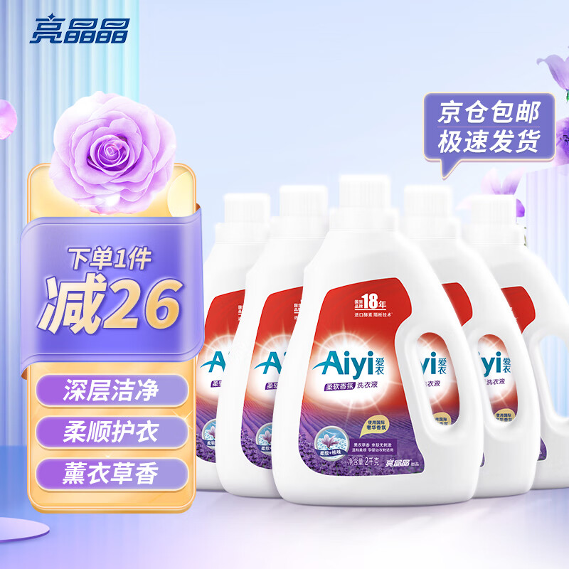 普通洗衣液价格行情走势图|普通洗衣液价格历史