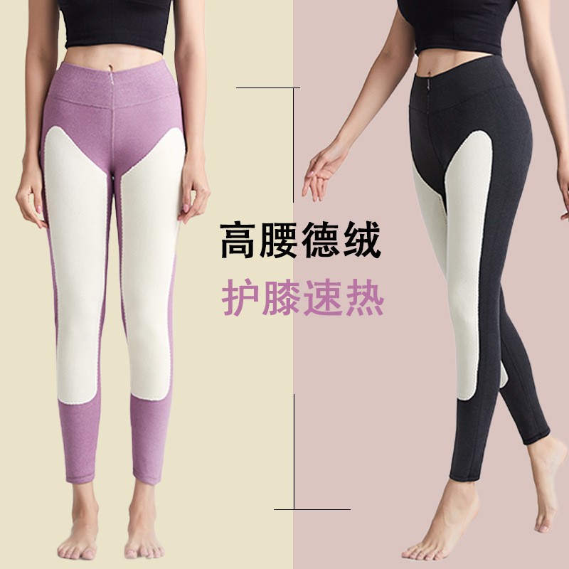 蜓秀高腰德绒秋裤女士保暖裤毛裤衬裤线裤 高腰沪膝款深紫 3XL