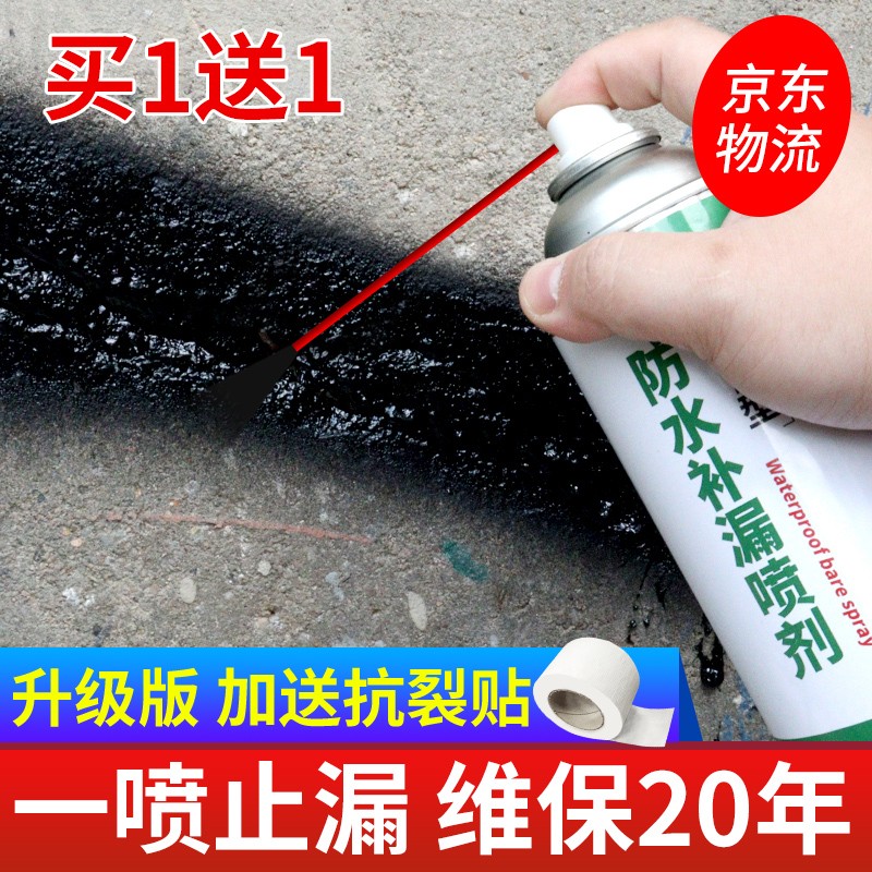 油漆涂料历史价格查询小程序|油漆涂料价格历史