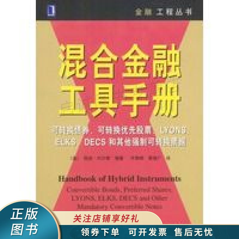 优先股股利税后支付什么意思_优先股股利是税后的_优先股股利是税后支付
