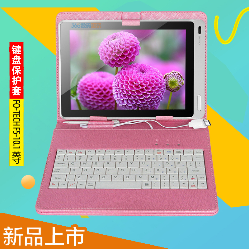 LISM  适用读书郎G35 G50 G100 G300 学生平板电脑学习机保护皮套壳键盘打字 G35 黑色 读书郎