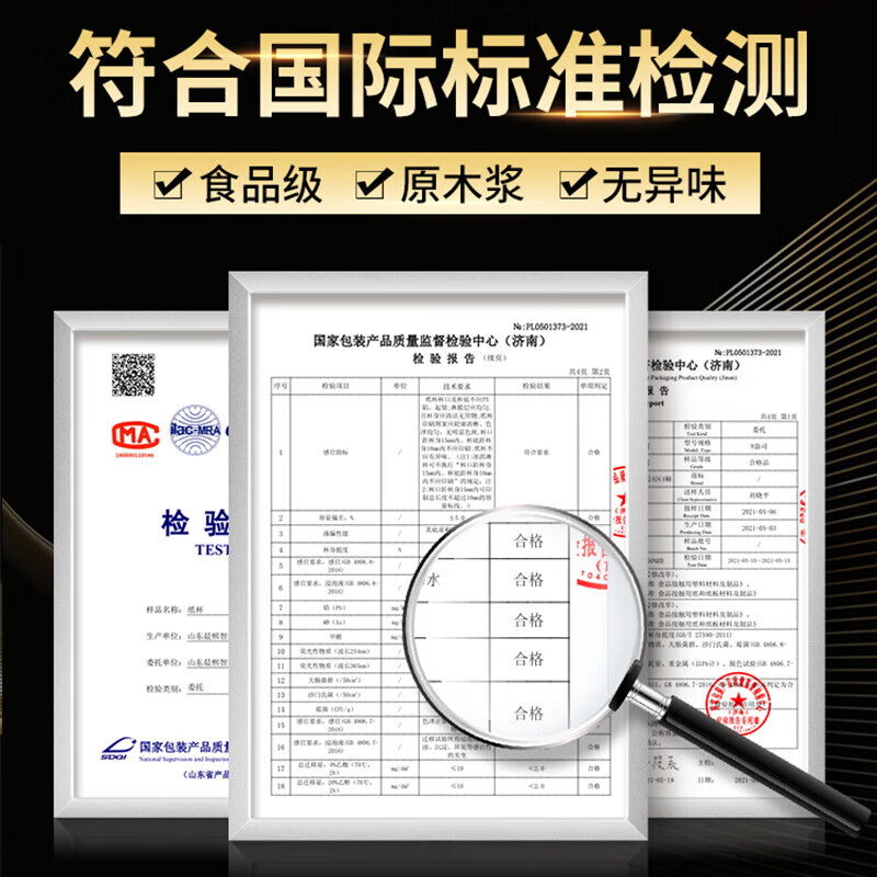 盈喜客一次性纸杯子水杯定制印logo商用企业办公加厚防烫广告杯整箱批发 纸杯定制印logo 纸杯