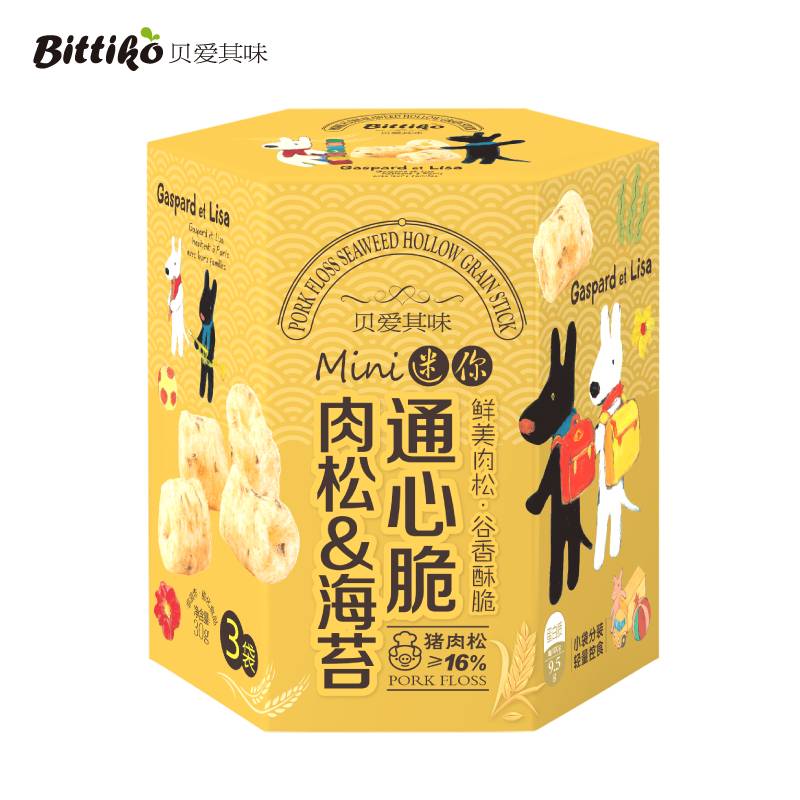 可以看宝宝零食价格波动的App|宝宝零食价格走势图