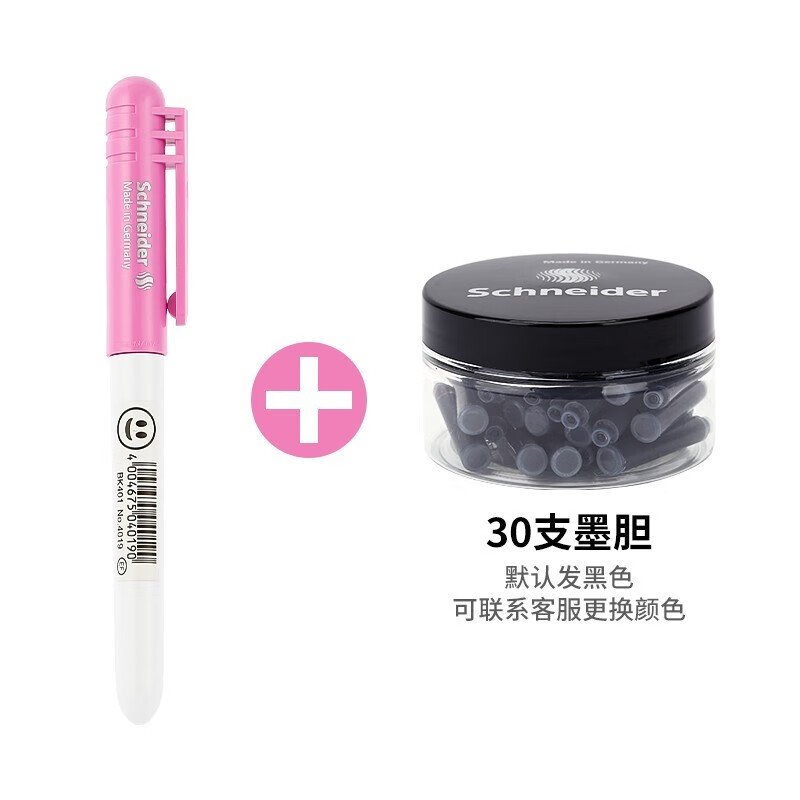 ʩ�͵£�Schneider�� �¹�������Сѧ��ī�Ҹֱ������꼶��ѧ�߶�ͯ���ֱ��ճ���д��������ϸ��BK401ϵ��EF�� 0.35MM ��ɫ+30֧��ɫī�� 31Ԫ