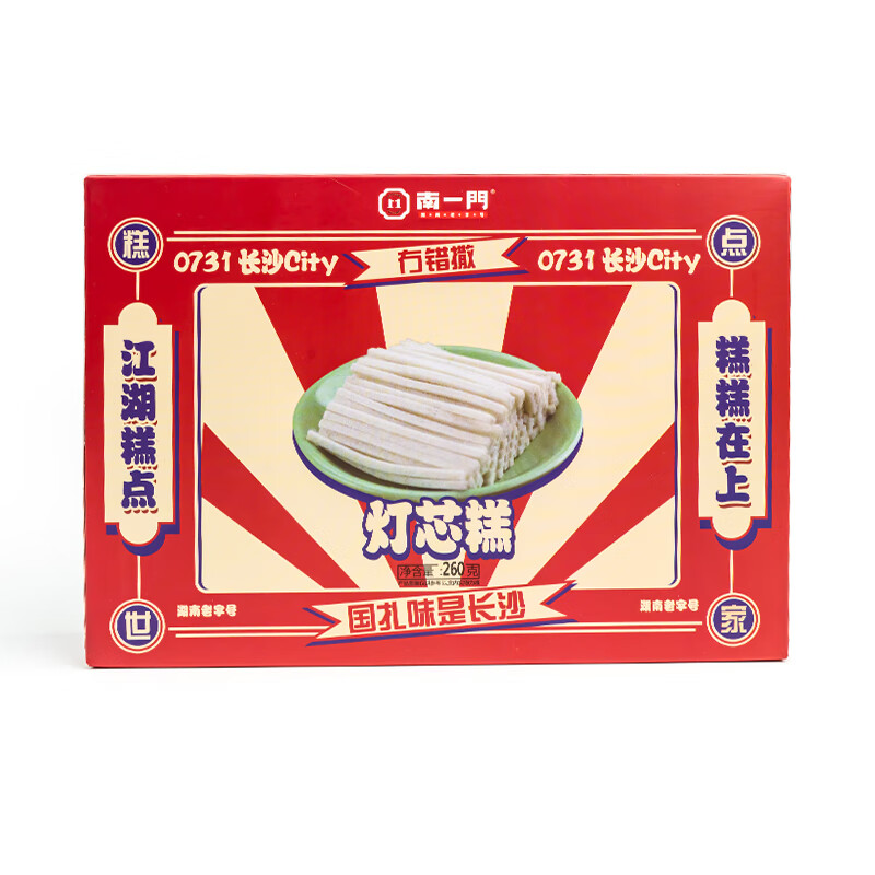 灯芯糕湘潭特产清凉糕薄荷酥糯米云片糕中式传统点心伴手礼 灯芯糕*1