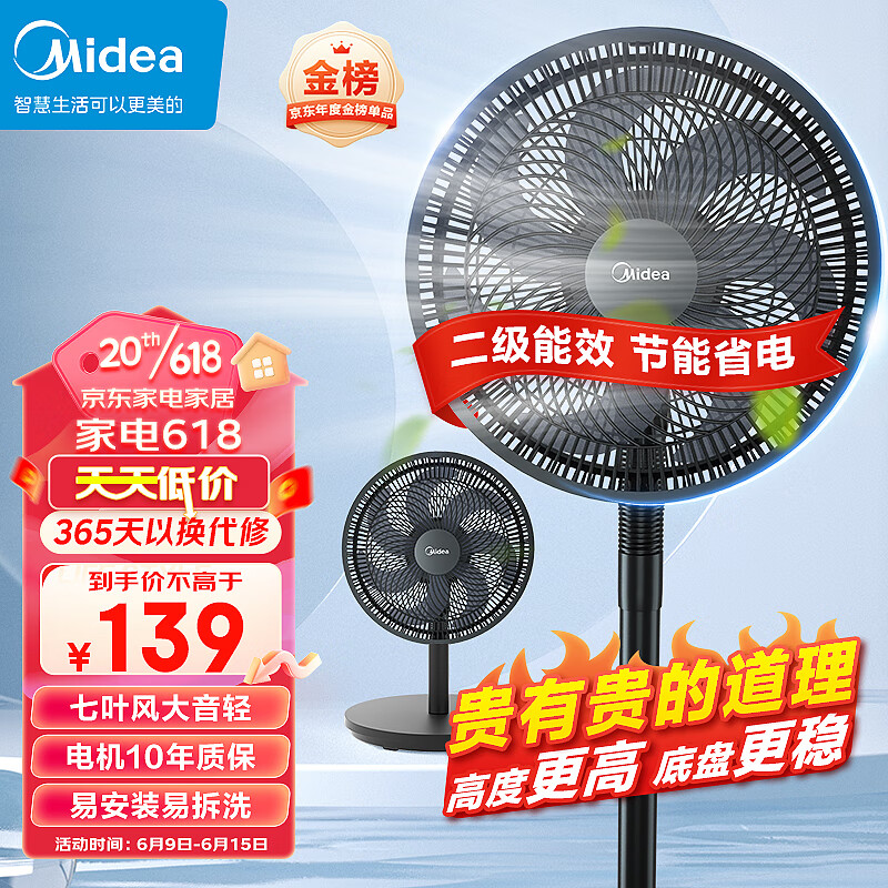 京东数码家电 2023-06-11 - 第14张 | 最新购物优惠券 京东数码家电 2023-06-11 - 第14张 | 最新购物优惠券