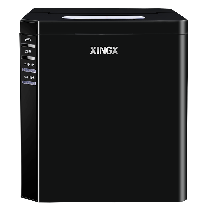 星星（XINGX）制冰机家用 迷你制冰机KTV奶茶店宿舍餐厅全自动多功能商用制冰机XZB-25S（哑光黑）