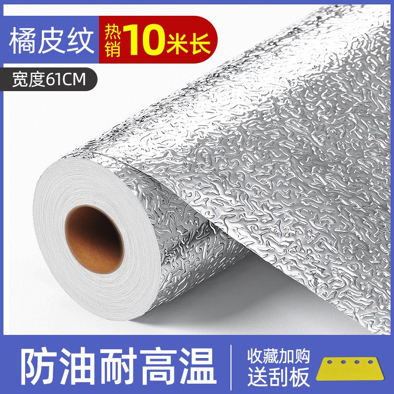 查墙贴装饰贴商品价格的App哪个好|墙贴装饰贴价格历史