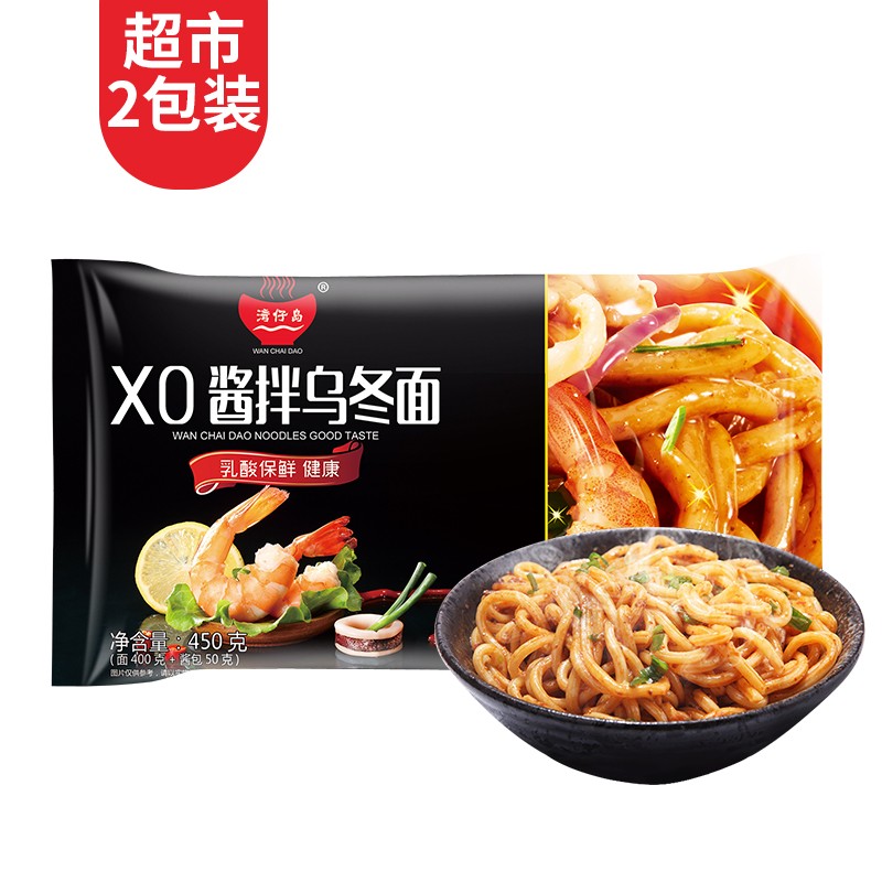 湾仔岛 湾仔岛xo酱拌乌冬面 超市装 2份装 带酱乌冬面干拌面香兰乌冬