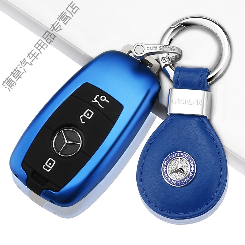 2020款奔驰gls450钥匙套gls320/gls400专用车钥匙包扣金属壳高档 b款