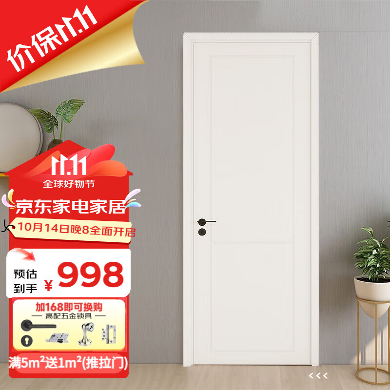 ����Ȼľ�� ���������ڷ���������ľ�ʸ����ż�Լ�ִ�������װ�Ŷ��� MWP901 ������