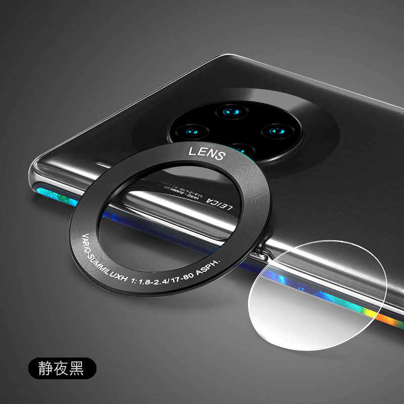 雅翔仕华为mate30pro镜头圈手机相机圈摄像头光影环mt30后镜头盖保护