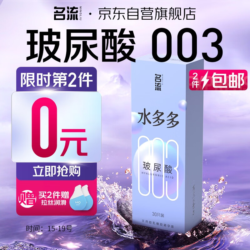 京东实时热销榜 2024-02-18 - 第16张 | 最新购物优惠券 京东实时热销榜 2024-02-18 - 第16张 | 最新购物优惠券