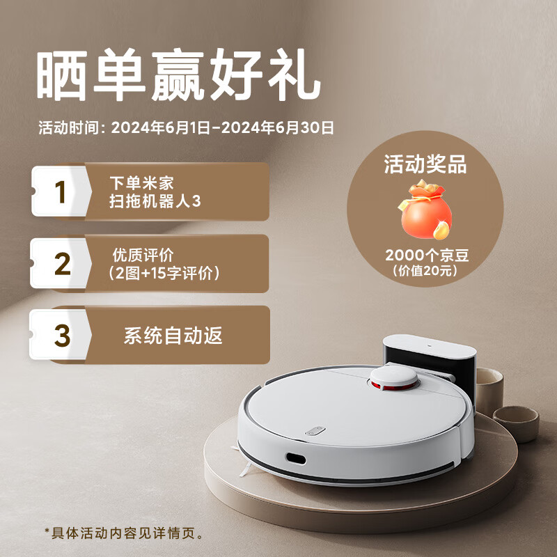 2024最值得入手的4款扫拖一体机器人，几乎“0”差评！-图片2