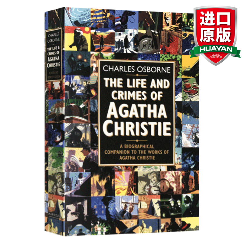 英文原版 阿加莎写作纪实 The Life and Crimes of Agatha Christi 全英文版