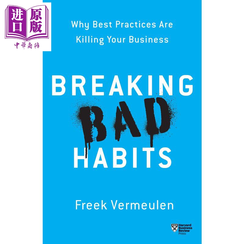 breaking bad habits 英文原版 打破坏习惯:为什么最佳实践正在扼杀你