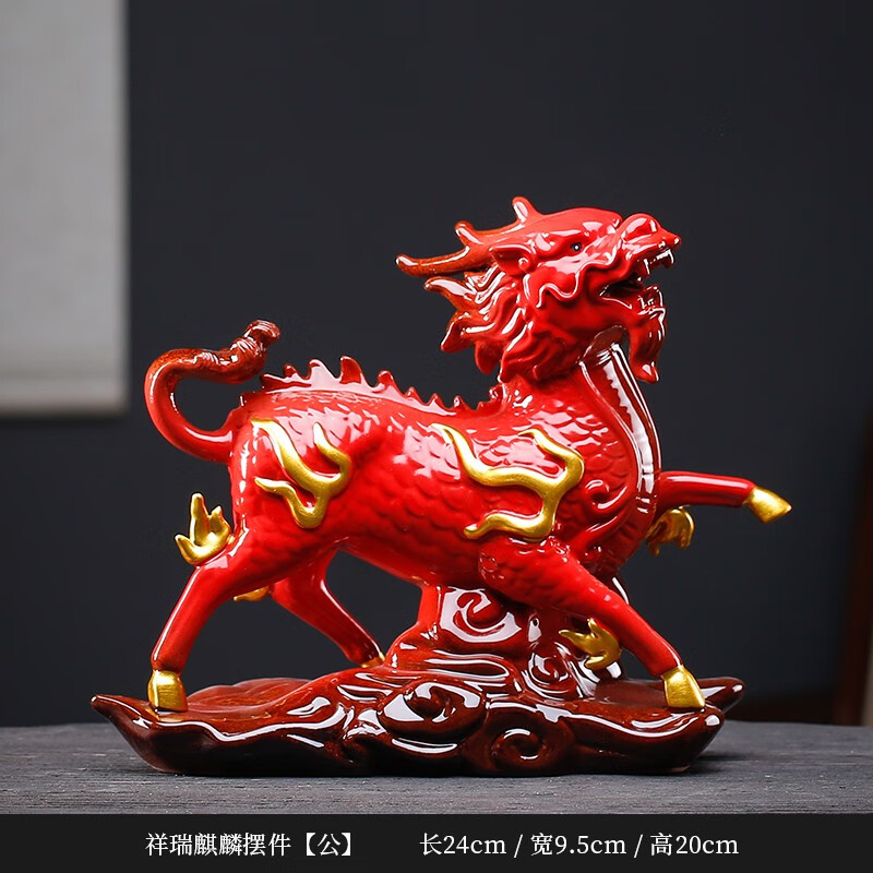 一对风水镇厅玄关办公室陶瓷家居饰品八卦火麒麟 祥瑞麒麟摆件(公)