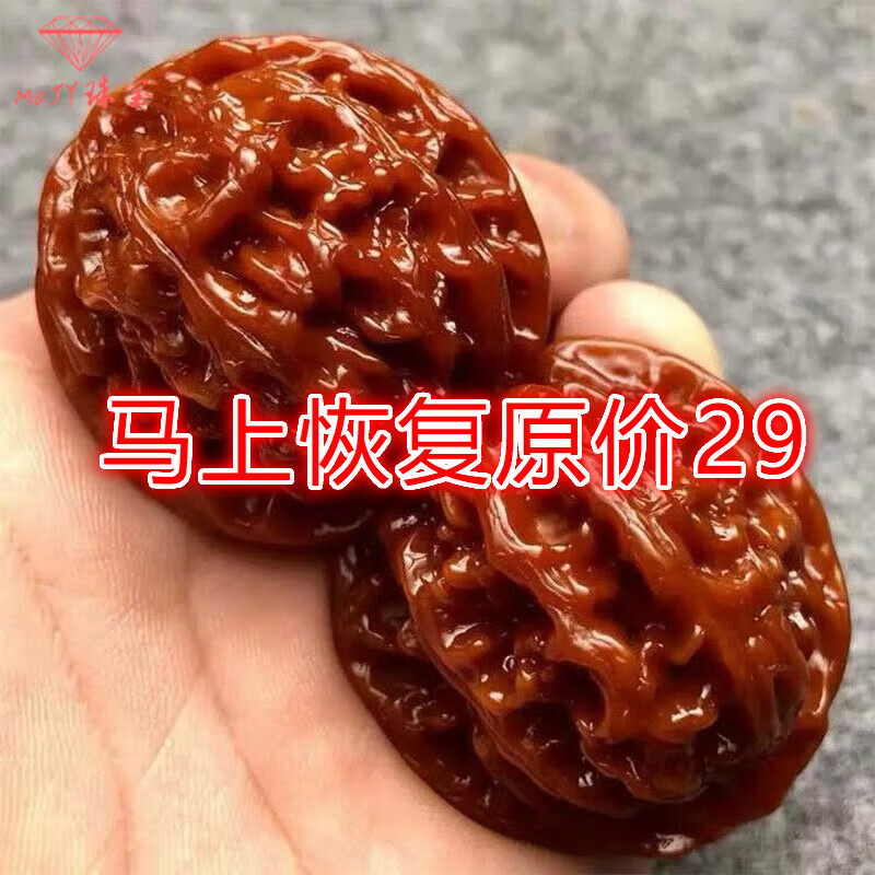 MOJY四座楼狮子头文玩核桃白狮子满天星麒麟纹官帽青皮特大手把玩属于什么档次？
