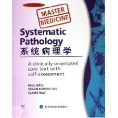 系统病理学 PaulBass 97878
