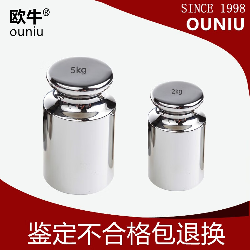 欧牛5KG砝码M1F2F1级电子称砝码 天平校准砝码5000g标准砝码5公斤 M1不锈钢5kg