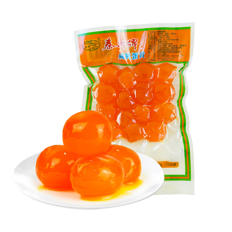 秦郵牌高郵咸鴨蛋黃生15枚約160g 烘焙原料 中秋 企業(yè)團購 中華老字號