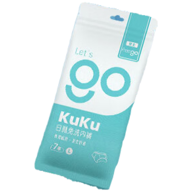 Freego一次性内裤男士双档纸内裤7条独立装免洗便携旅行用品出差户外XXL 11.25元